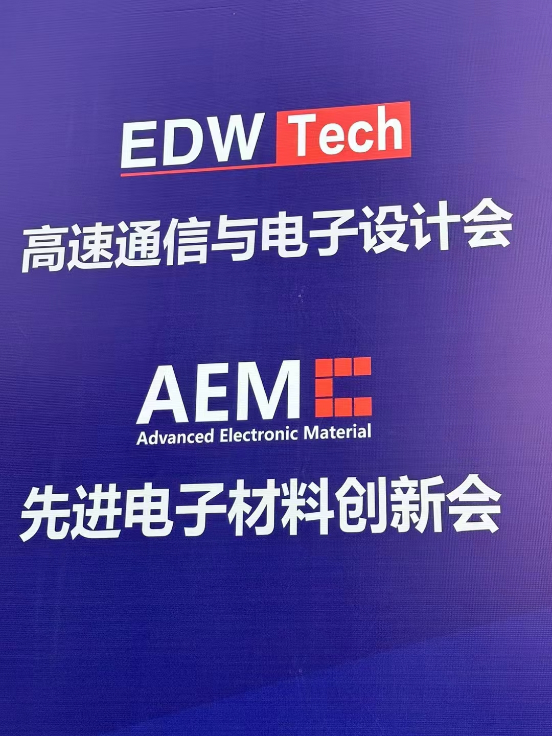 SAT NANO attends Shanghai EDW TECH exhibition